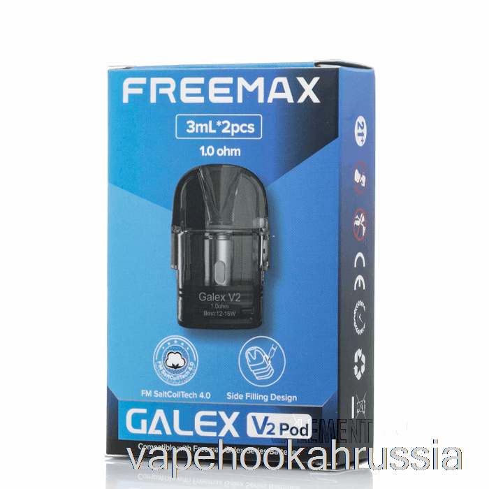 Vape Russia Freemax Galex V2 сменные капсулы 1,0 Ом капсулы Galex V2